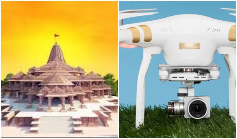 యాంటీ డ్రోన్‎లతో  అయోధ్య రామమందిరానికి కాపలా..!!