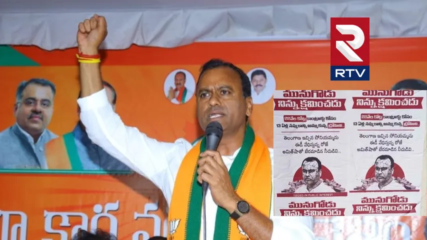 కోమటిరెడ్డి రాజగోపాల్ రెడ్డికి నిరసన సెగ..