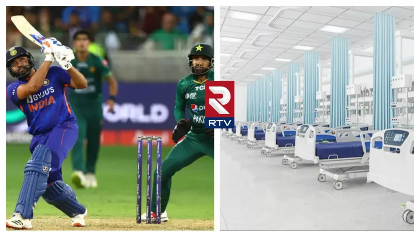 India vs Pak: ఇదేం క్రేజ్ భయ్యా.. ఆసుపత్రుల బెడ్లు కూడా వదలడం లేదు