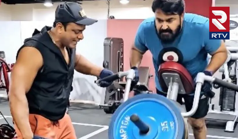 జిమ్‌లో కసరత్తులు, ఈ వయసులోనూ తగ్గేదేలేదంటున్న హీరో మోహన్‌లాల్