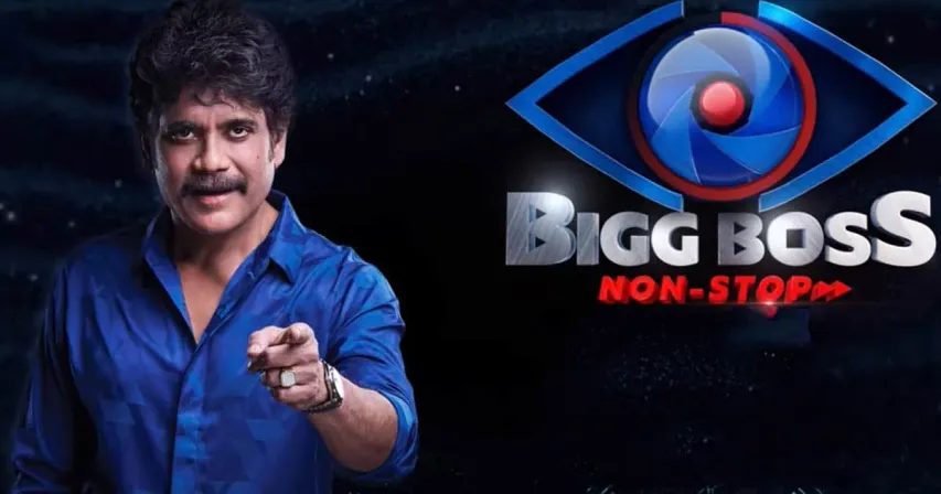 Bigg Boss: బిగ్ బాస్ సీజన్ -7కు కొత్త చిక్కులు.. హీరో నాగార్జునకు నోటీసులు