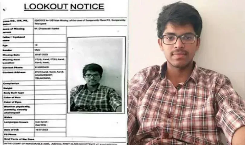 మిస్సింగ్ మిస్టరీ.. ఐఐటీ విద్యార్థిపై లుక్అవుట్ నోటీసులు..