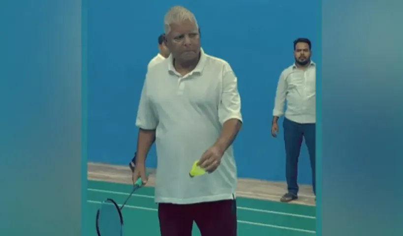 బ్యాడ్మింటన్ ఆడిన లాలూ.... వీడియో వైరల్....!
