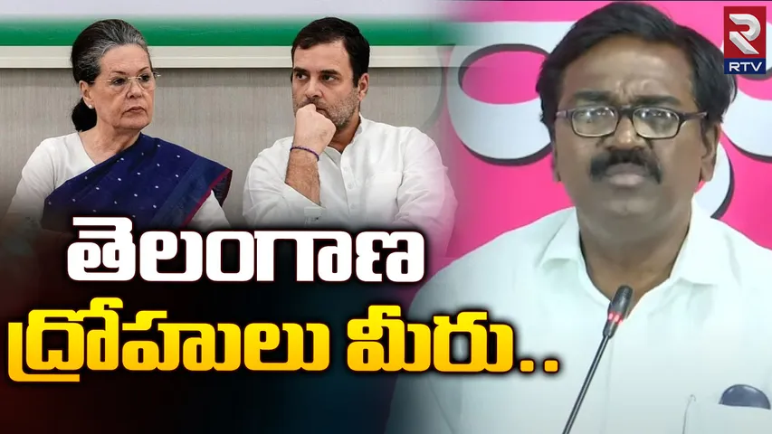 బీఆర్ఎస్, బీజేపీ టీం అనడంతో రాహుల్‌పై బీఆర్‌ఎస్ నేతల ఫైర్‌