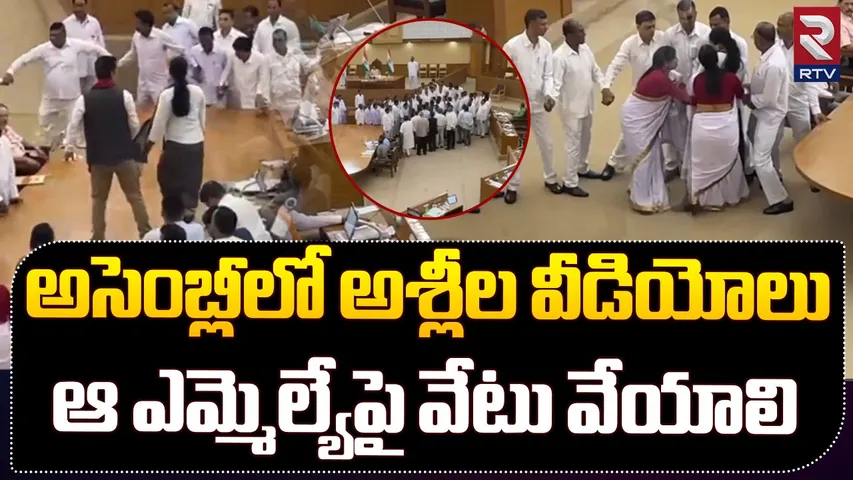 త్రిపుర అసెంబ్లీలో అశ్లీల వీడియోలు చూసిన బీజేపీ ఎమ్మెల్యేపై వేటుపడే ఛాన్స్‌