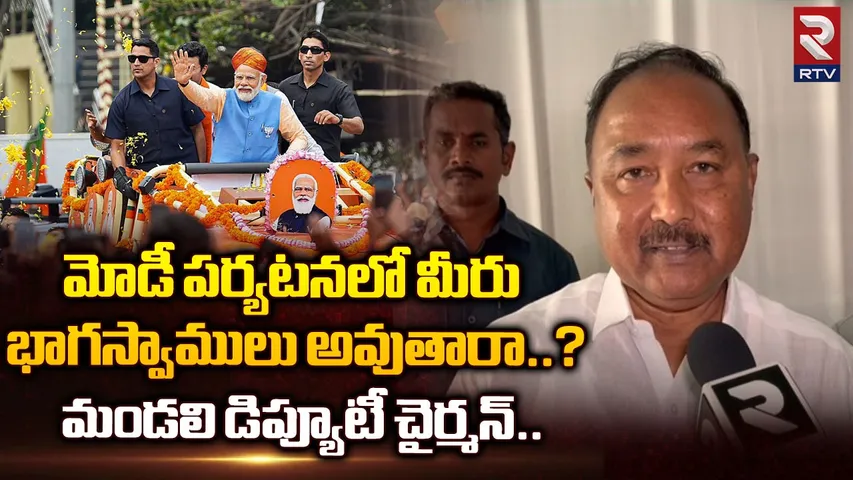 మోదీ పర్యటనకు ఆహ్వానం అందలేదు బండ ప్రకాష్ షాకింగ్‌ కామెంట్స్‌