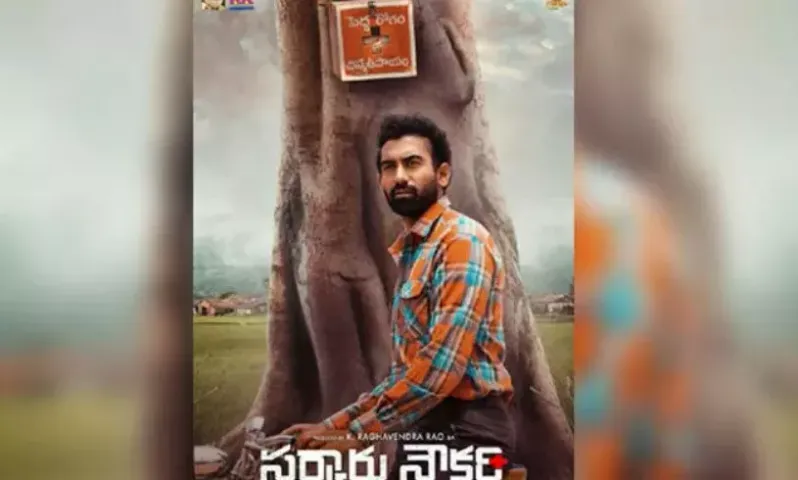 పల్లెటూరులో కండోమ్స్ అమ్ముతూ దెబ్బలు తిన్న సింగర్ సునీత కొడుకు