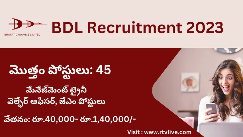BDL Recruitment: డిగ్రీ పాసయ్యారా? అయితే కేంద్ర ప్రభుత్వ సంస్థ BDLలో ఉద్యోగం పొందండి