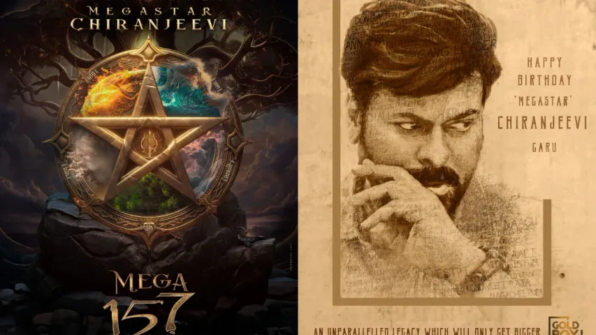 Chiranjeevi: చిరంజీవి నుంచి ఒకేసారి 2 సినిమాలు:   భోళాశంకర్ తర్వాత వరస సినిమాలు