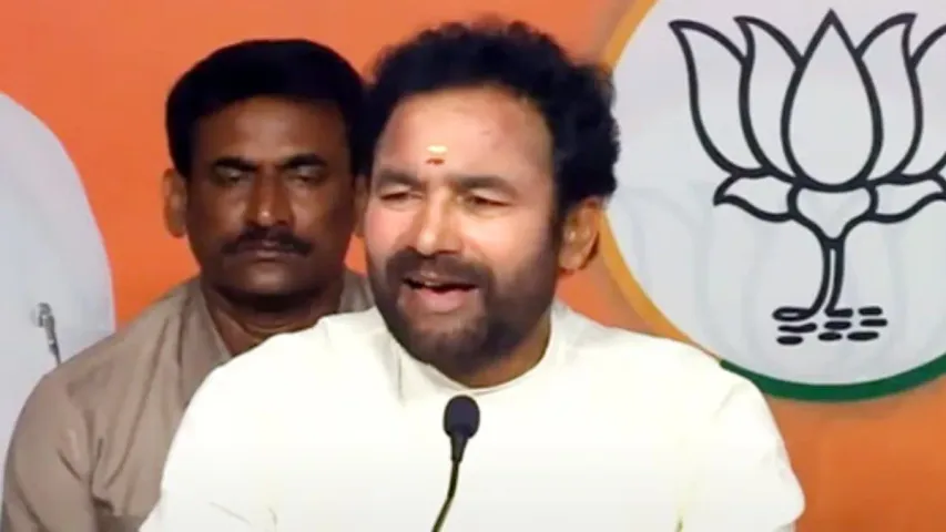Kishan Reddy: కేసీఆర్‌  తన ఓటమిని అంగీకరించారు