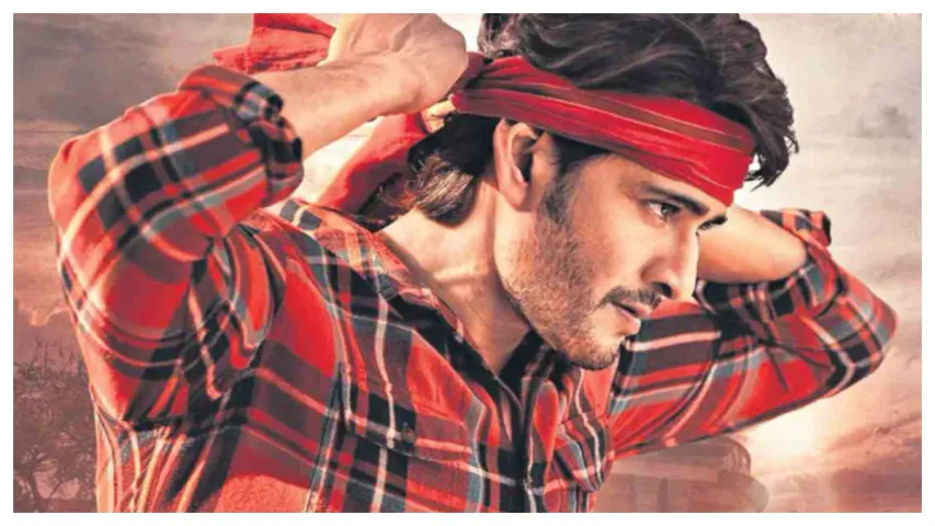 TOLLYWOOD  UPDATES మహేష్, అల్లుఅర్జున్, విజయ్ దేవరకొండ .. ఎక్కడ?