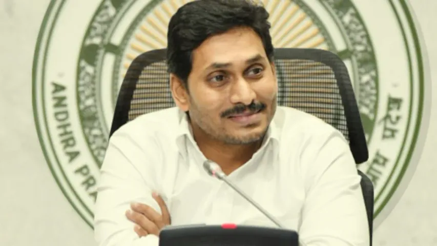 రేపు, ఎల్లుండి సీఎం జగన్ షెడ్యూల్ ఇదే..!