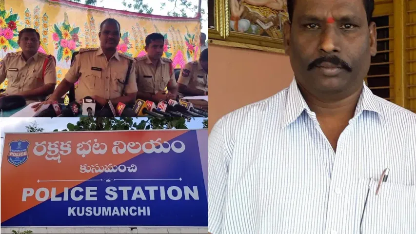 Khammam: ఉపాధ్యాయుడు వెంకటాచారి హత్యకేసులో నలుగురు అరెస్ట్