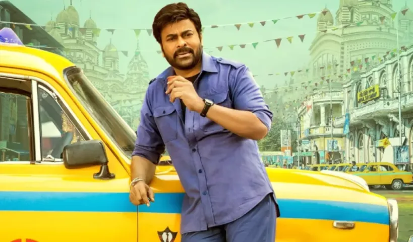 మెగాస్టార్ అభిమానులకు గుడ్ న్యూస్.. భోళాశంకర్ విడుదలకు గ్రీన్ సిగ్నల్