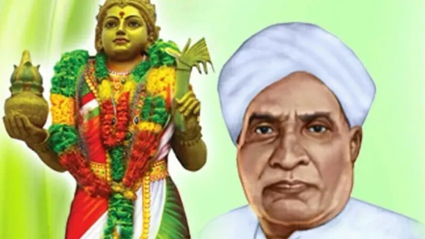నేడు తెలుగు భాషా దినోత్సవం..ఆగస్టు 29న ఎందుకు జరుపుకుంటారో తెలుసా..?