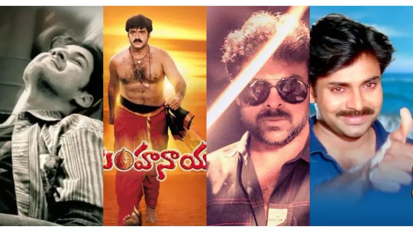 Tollywood Films Re Release: జోరుగా రీ-రిలీజ్ ట్రెండ్.. ఎవ్వరూ మిస్ అవ్వట్లేదుగా!