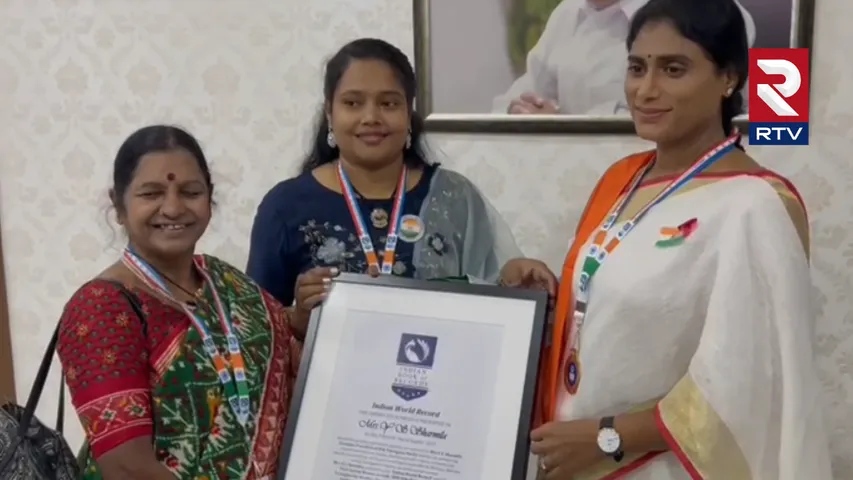 ఇండియన్ బుక్ ఆఫ్ రికార్డ్స్‌లో వైయస్ షర్మిల ప్రజా ప్రస్థానం