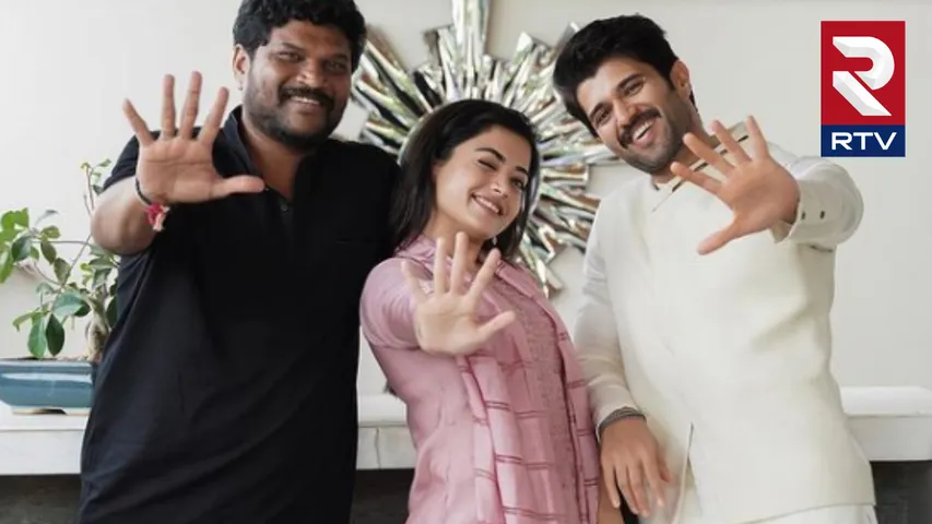 మళ్లీ గీత గోవిందం కాంబో.? క్రేజీ అప్డేట్‌ని రివిల్ చేసిన రౌడీ