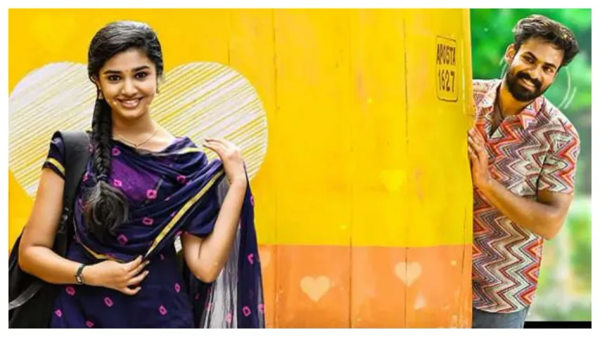 National Film Awards: అరుదైన గౌరవం దక్కించుకున్న ఉప్పెన, బెస్ట్ ఫీచర్ ఫిల్మ్ అవార్డు
