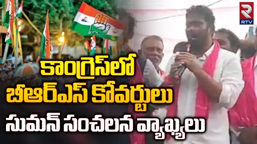 Balka Suman: బాల్క సుమన్‌పై సీఎం కేసీఆర్ ఆగ్రహం.. ఒళ్లు దగ్గర పెట్టుకోవాలని వార్నింగ్