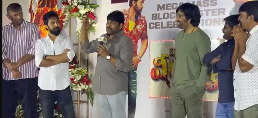 పకోడీగాళ్ల సలహాలు మాకొద్దు.. చిరు వ్యాఖ్యలపై వైసీపీ కౌంటర్‌