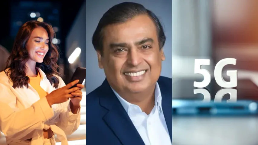Reliance AGM 2023: జియో 5G, జియో ఎయిర్‌ఫైబర్, జియో స్మార్ట్‌ఫోన్‌.. అంబానీ ఏం చెప్పబోతున్నారు?