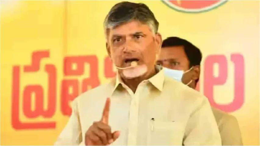 Chandra babu Naidu: జనసేనతో పొత్తుకు ఇంకా సమయం ఉంది..!