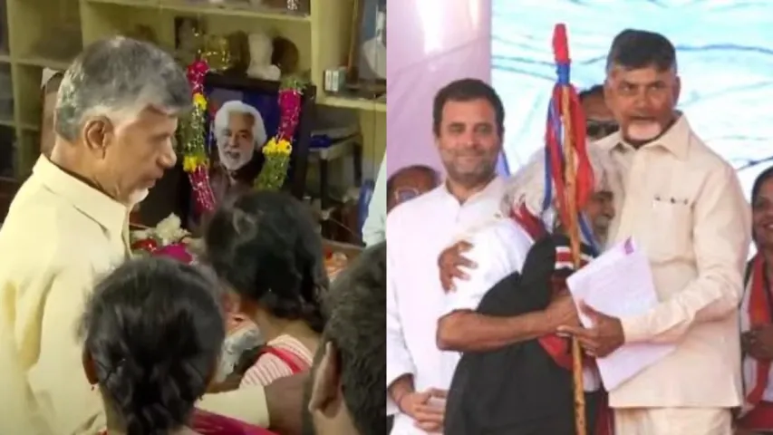 Chandrababu: 'నన్ను ఆయన  అర్ధం చేసుకున్నారు'.. గద్దర్ ఇంటికి చంద్రబాబు!