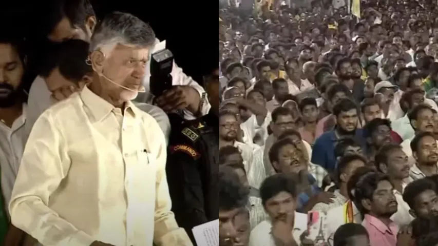 CBN: జగన్‌ ఓ సైకో..మండపేటలో చంద్రబాబు రోడ్‌షో