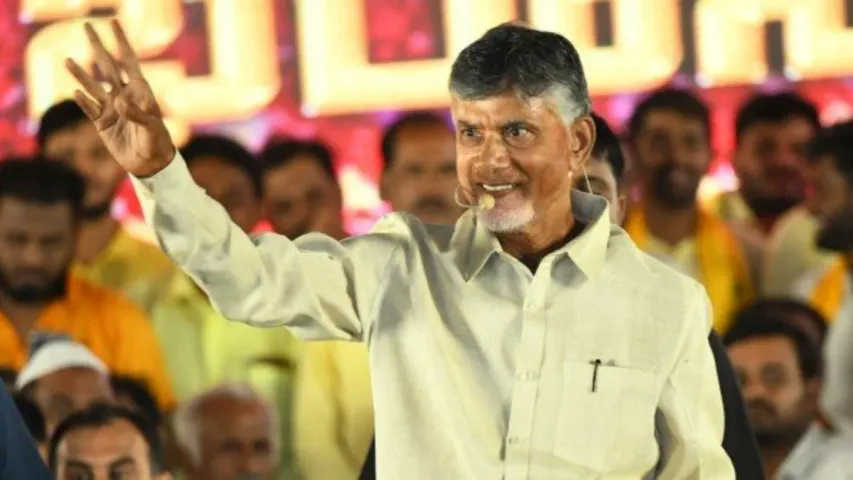 Chandrababu: మరో కొత్త కార్యక్రమంతో ప్రజల్లోకి చంద్రబాబు
