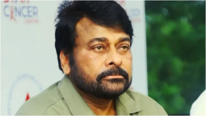 చిరంజీవి మోకాలికి ఆపరేషన్ పూర్తి.. ఈనెల 20న హైదరాబాద్‌కు రాక