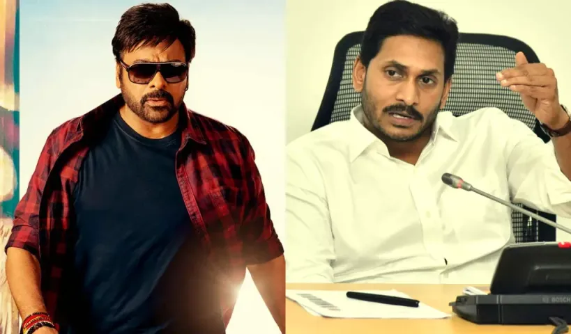 Bhola Shankar: భోళాశంకర్‌ టికెట్ల రేట్ల పెంపుపై ఉత్కంఠ.. ఆగ్రహంగా చిరు ఫ్యాన్స్