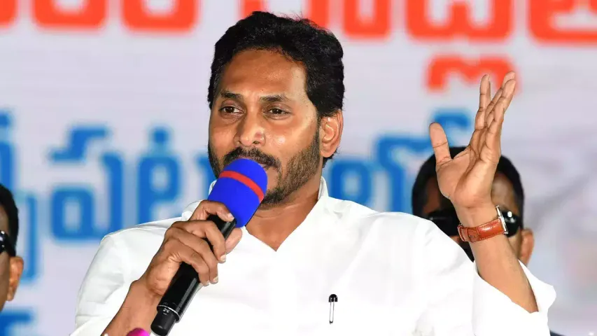 CM Jagan: టీడీపీ, జనసేన మేనిఫెస్టోపై సీఎం జగన్ సంచలన వ్యాఖ్యలు