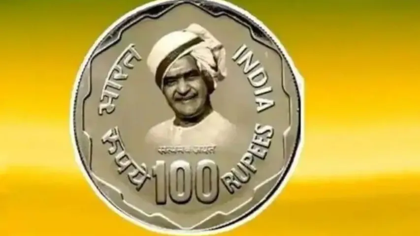 NTR 100 Rupee Coin Release: ఎన్టీఆర్‌ నాణెం విడుదల.. ఆయన గురించి ముర్ము ఏం అన్నారంటే!