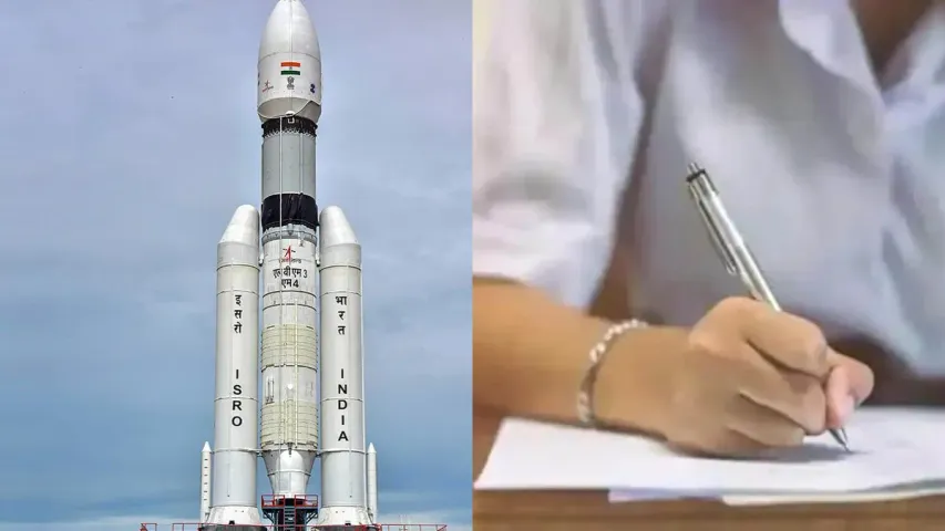 Chandrayaan-3 Key Points: పోటీ పరీక్షలకు ప్రిపేర్ అవుతున్నారా? ఈ పది విషయాలు తెలుసుకోవల్సిందే..!!