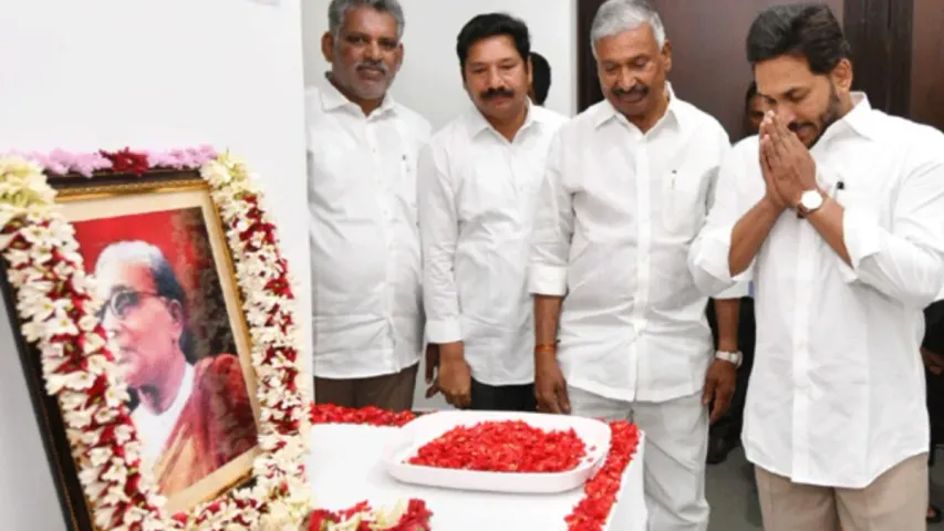 ప్రకాశం పంతులుకి నివాళులు ఆర్పించిన జగన్, చంద్రబాబు!