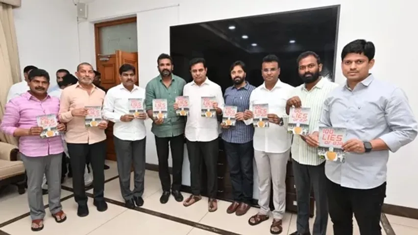 100 Lies of BJP CD:‘బీజేపీ 100 అబద్దాల’పై సీడీ ఆవిష్కరించిన మంత్రి కేటీఆర్!