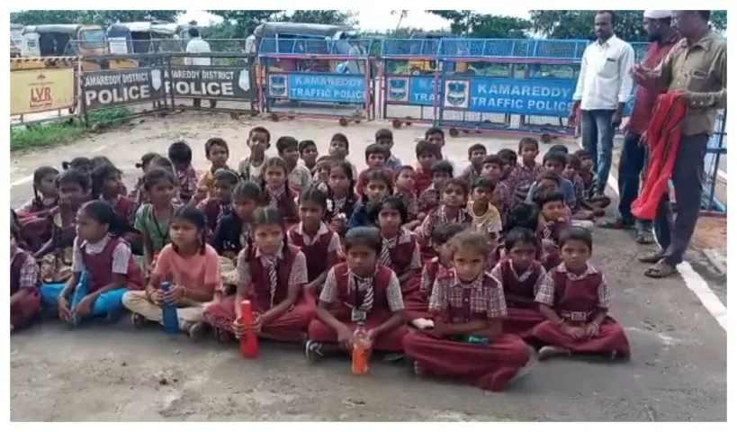 రోడ్డెక్కిన విద్యార్థులు.. టీచర్‌ కావాలని డిమాండ్..!
