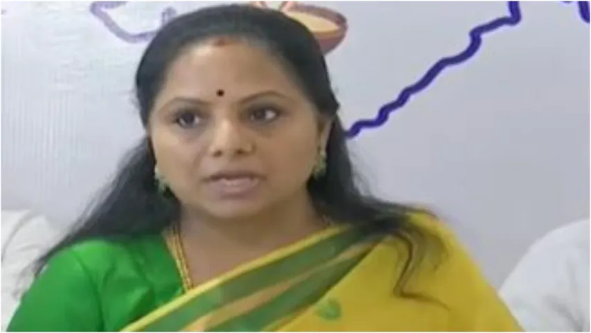 BIG Breaking: ఎమ్మెల్సీ కవితకు షాక్.. బెయిల్ పిటిషన్ మళ్లీ వాయిదా..