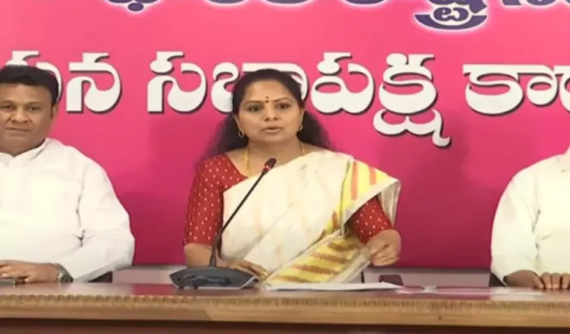 Kavitha : బండి సంజయ్ నోరు అదుపులో పెట్టుకోకపోతే నాలుక కోస్తాం