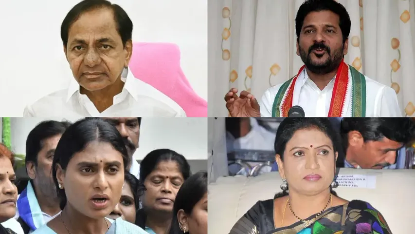 Telangana Elections: ఇదేనా 80వేల పుస్తకాలు చదివిన జ్ఞానం.. అభ్యర్థుల లిస్ట్‌పై మాటల మంటలు!