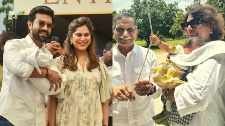 మెగా ఫ్యాన్స్‌కు అదిరే ట్రీట్‌.. 'క్లింకార' ఫస్ట్‌ లుక్‌..!