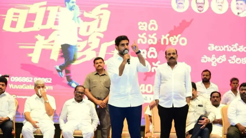 Lokesh: టీడీపీ నేతలపై పోలీసులు కేసులు పెట్టడంపై లోకేష్ తీవ్ర ఆగ్రహం