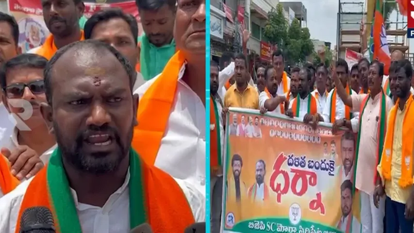 medak: సీఎం కేసీఆర్‌ దళితులకు ఏ ఒక్క హామీని నెరవేర్చలేదు