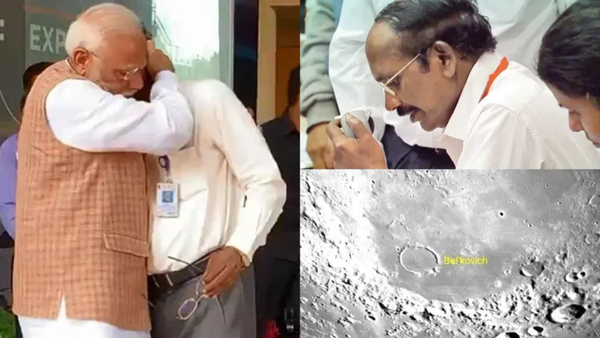 Chandrayaan-3: చెరిగిపోని చంద్రయాన్‌-2 జ్ఞాపకాలు.. ఈ సారి మాత్రం ఫినిషింగ్‌ టచ్‌ అదిరిపోద్ది భయ్యా!