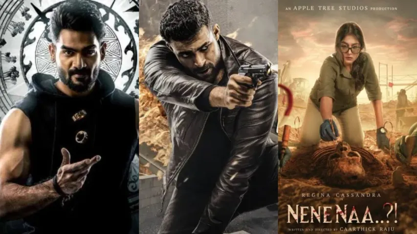 Tollywood Bonanza: బాక్సాఫీసు వార్, ఈ  వారంలో 8  కొత్త  సినిమాలు