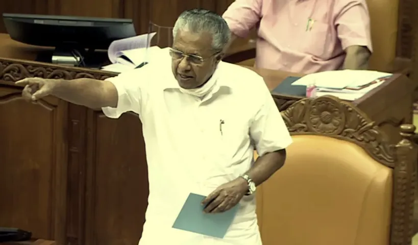 యూసీసీని వ్యతిరేకిస్తూ కేరళ అసెంబ్లీ కీలక తీర్మానం...!