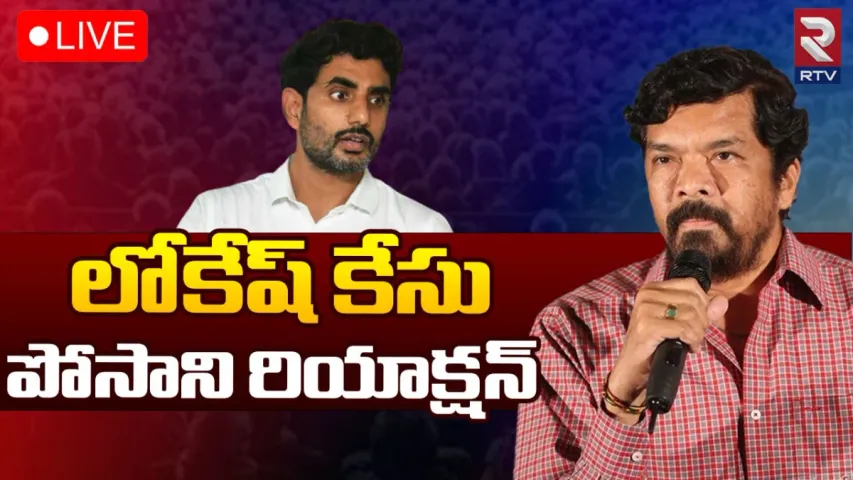 Posani: నా హత్యకు కుట్ర.. పోసాని సంచలన ఆరోపణలు!