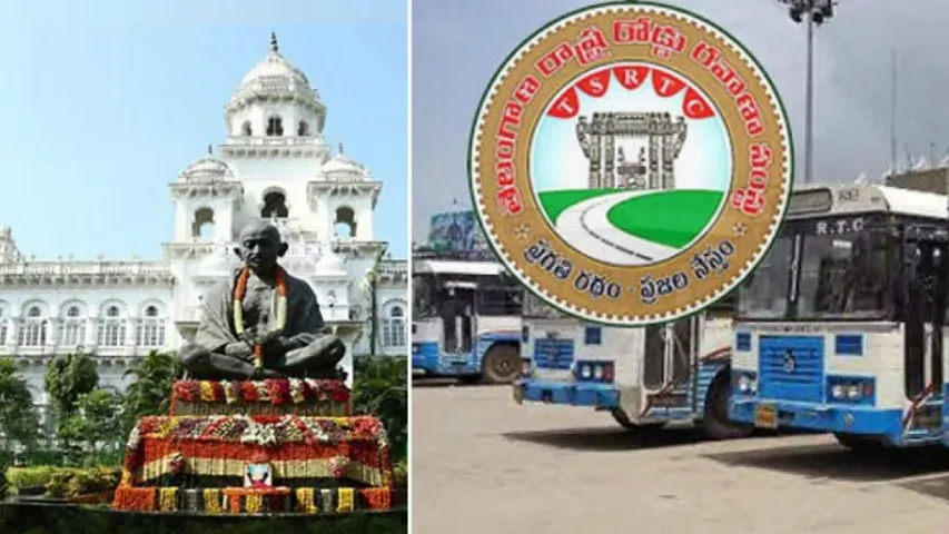 టీఎస్‌ఆర్టీసీ విలీన బిల్లుకు తెలంగాణ అసెంబ్లీ ఆమోదం.. సమావేశాలు నిరవధిక వాయిదా