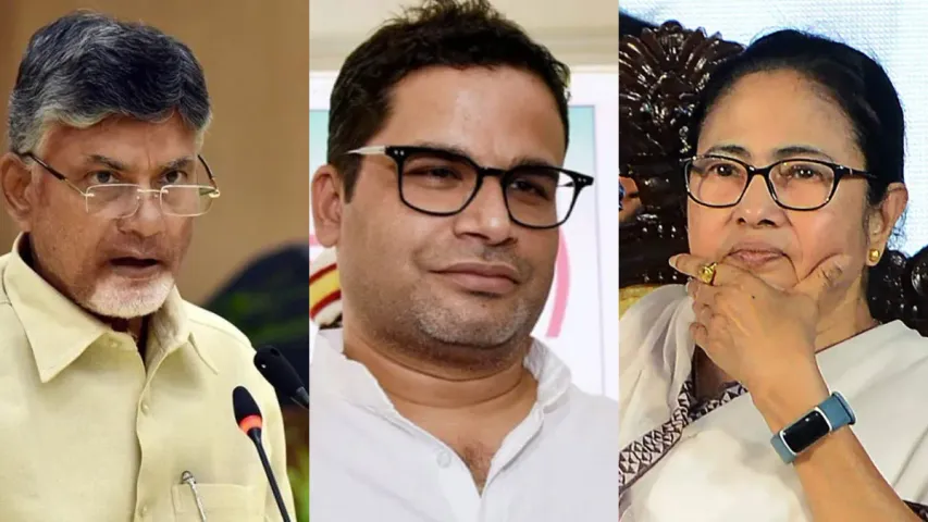ఇదెక్కడి ట్విస్ట్.. చంద్రబాబు కోసం ప్రశాంత్ కిషోర్ పని చేయనున్నారా?